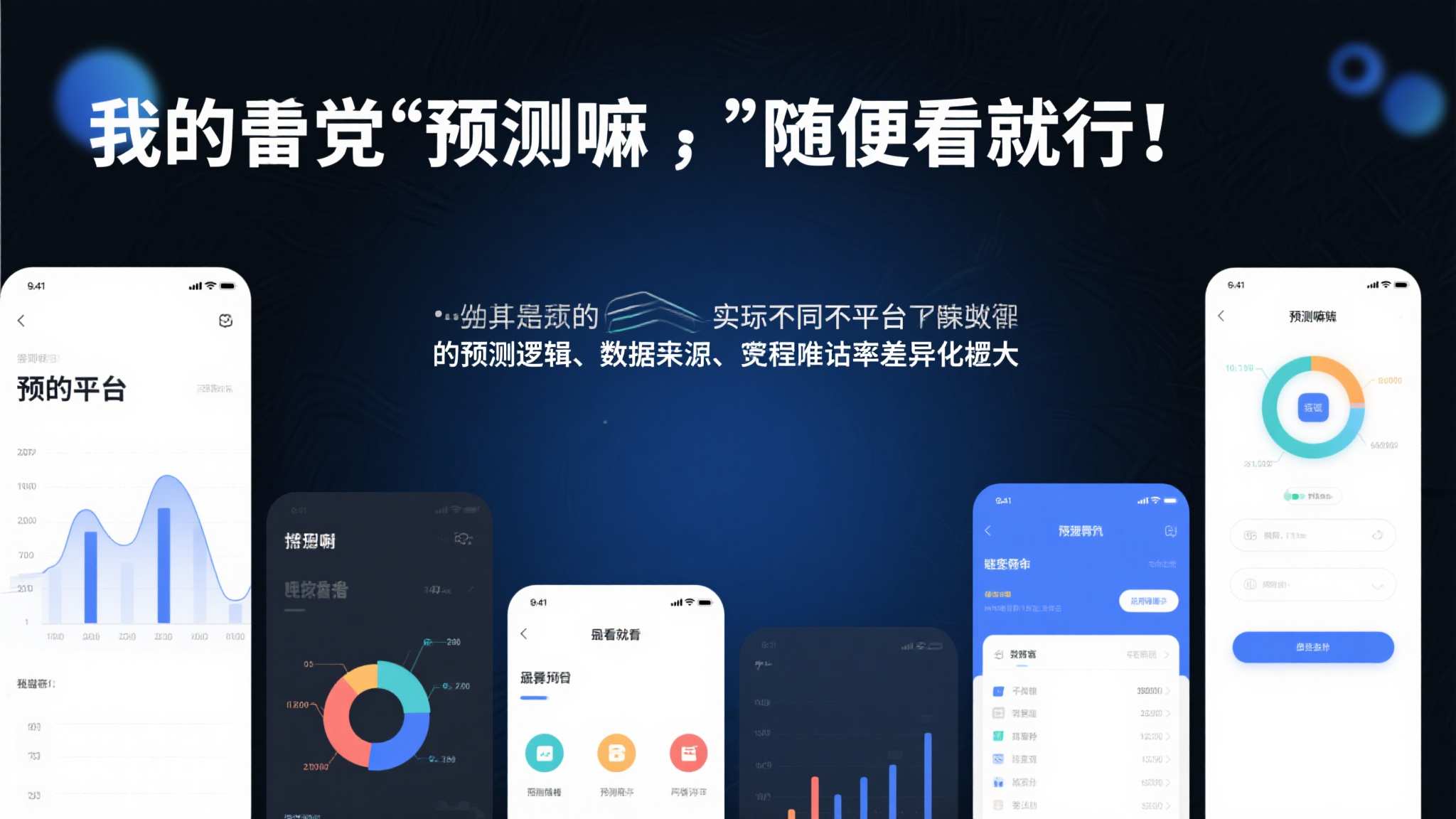 世界杯视频直播平台